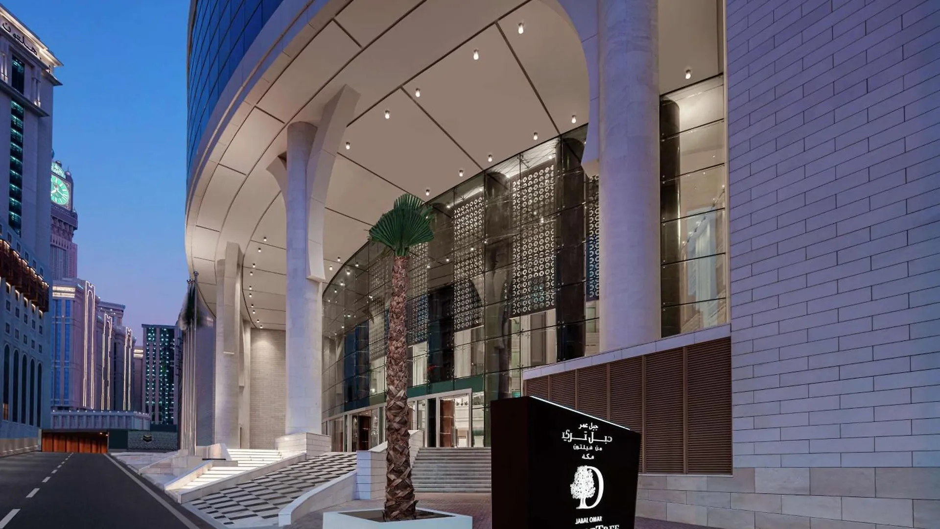 Отель Doubletree By Hilton Makkah Jabal Omar Мекка