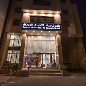 Appartement الزائرين 1, La Mecque