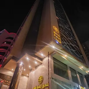 Hotel Emaar Elite Makkah Hotel