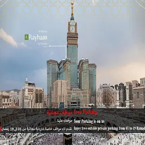 Hotel Al Marwa Rayhaan By Rotana - Makkah