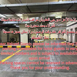 Hotel Emaar Taiba 