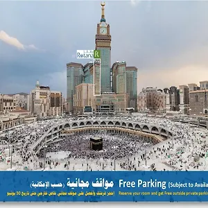 Hotel Al Marwa Rayhaan By Rotana - Makkah
