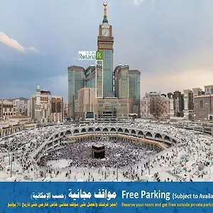Hotel Al Marwa Rayhaan By Rotana - Makkah