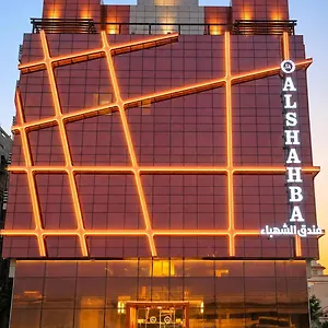 Al Shahba Hotel Apartments الشهباء للإقامة الفندقية 3* Jeddah