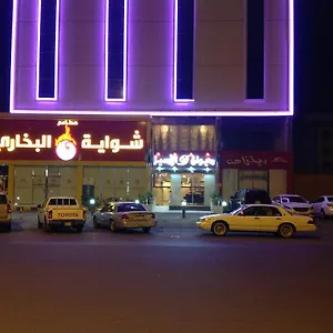 Aparthotel Diwan Al Aseel