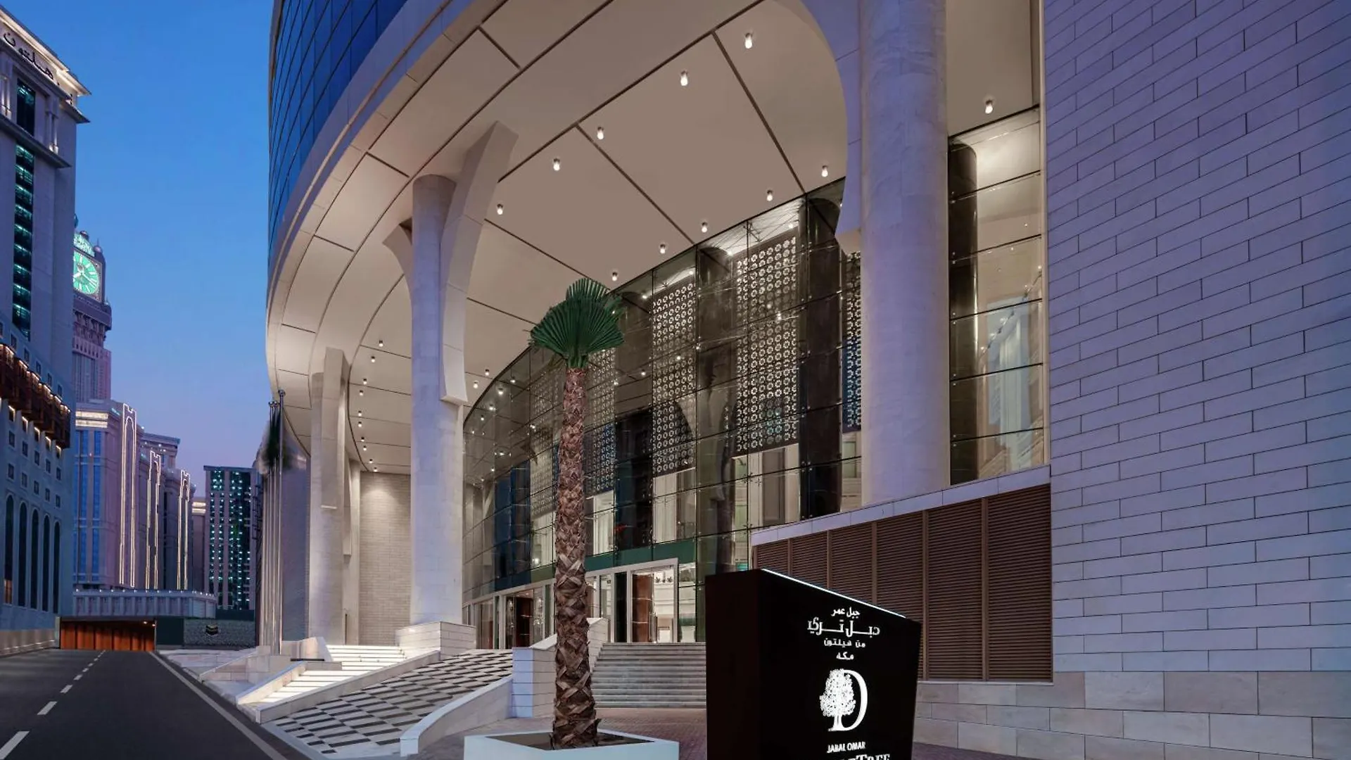 Doubletree By Hilton Jabal Omar Makkah Hotel Mecca