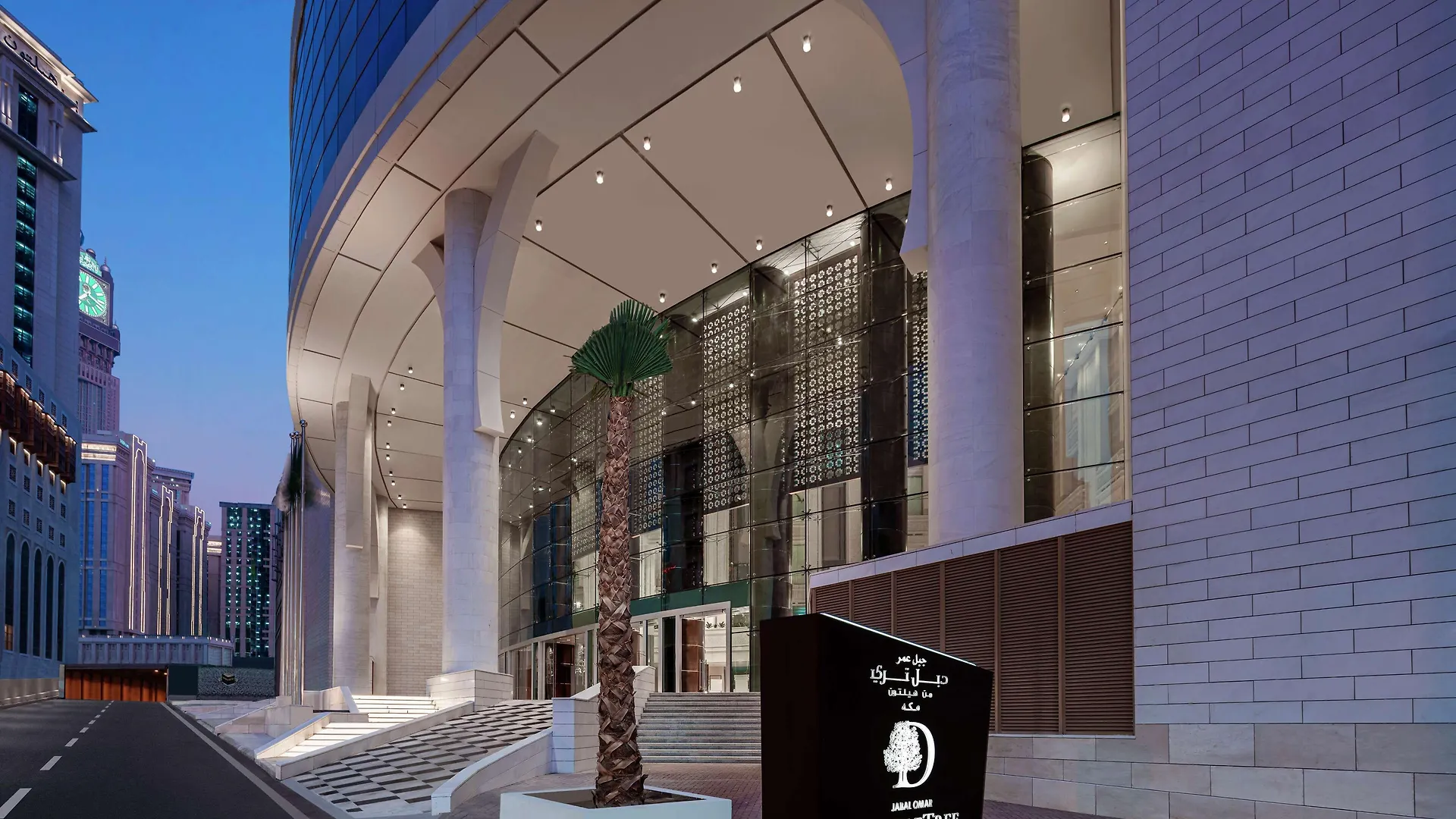 Doubletree By Hilton Jabal Omar Makkah Otel Mekke